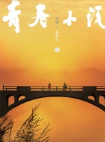 综合在线一区